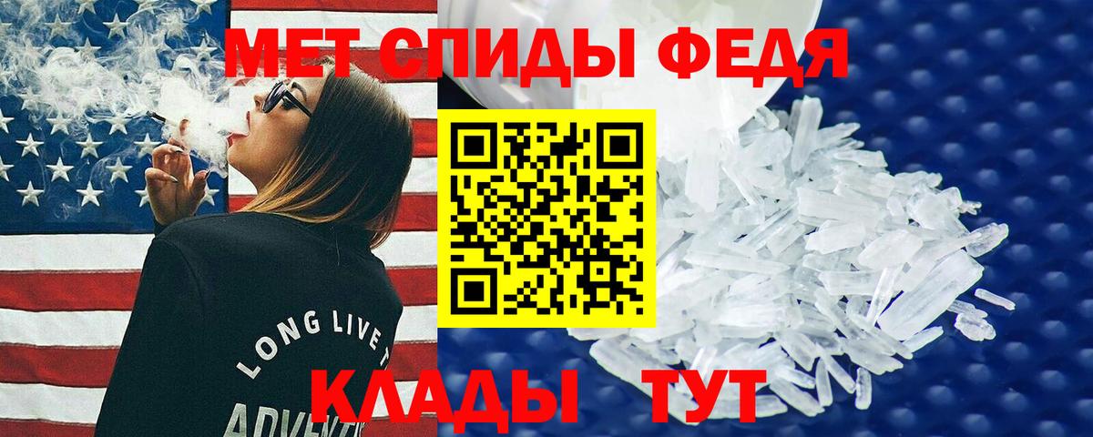 Ленинск-Кузнецкий  АМФ 98%  АМФЕТАМИН  Вход с VPN 