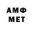 Amphetamine 98% Enten Kerl
