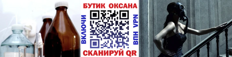 БУТИРАТ вода  Ленинск-Кузнецкий 