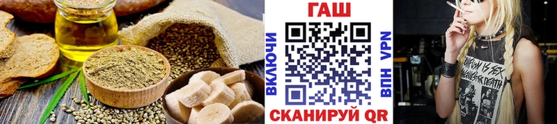Еда ТГК конопля  blacksprut ссылка  Ленинск-Кузнецкий 