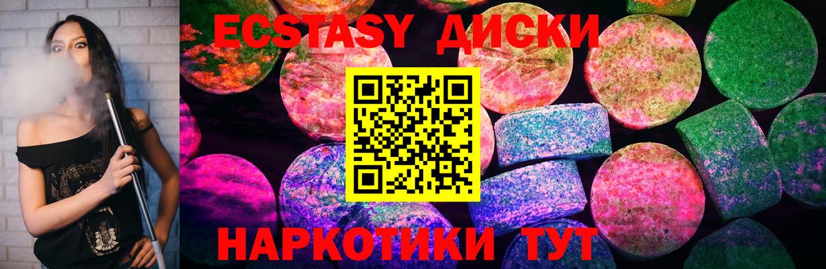 Кодеин Ленинск-Кузнецкий