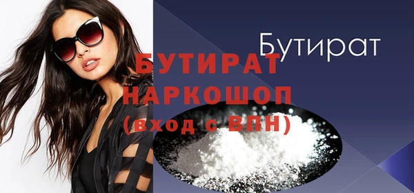 бутик Алексеевка