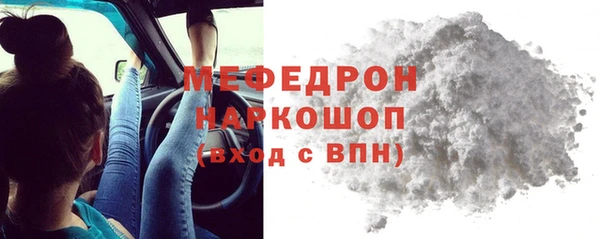 меф VHQ Алексин