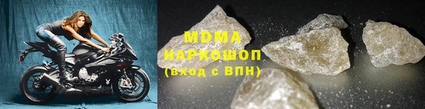 скорость mdpv Переславль-Залесский