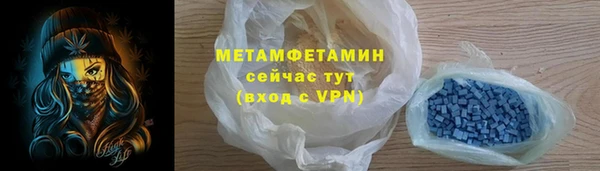 ALPHA-PVP Алзамай