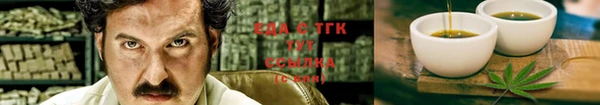 ALPHA-PVP Алзамай