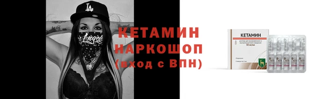 меф VHQ Алексин