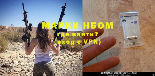 меф VHQ Алексин