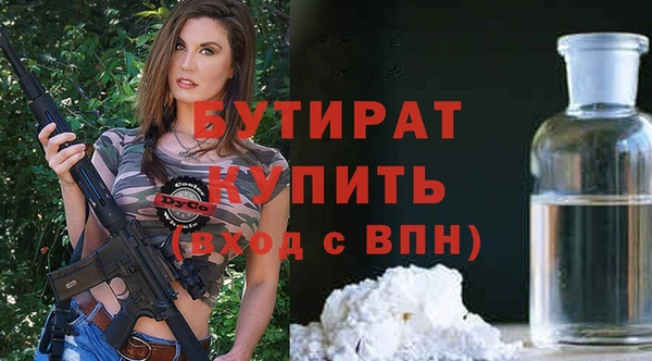 бутик Алексеевка