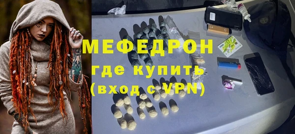 мефедрон Пересвет