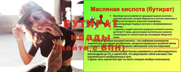 бутик Алексеевка