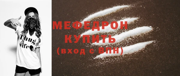меф VHQ Алексин