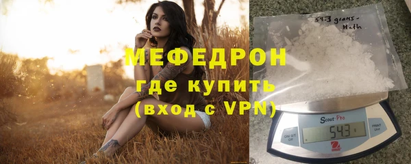 ГАЛЛЮЦИНОГЕННЫЕ ГРИБЫ Пестово