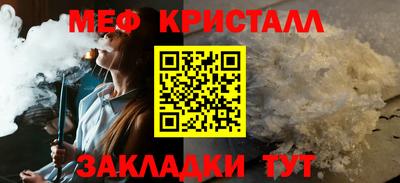 бутик Краснокаменск