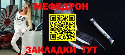 шишки Краснознаменск