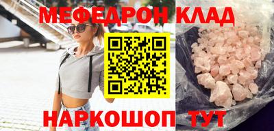каннабис Краснодар