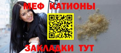 шишки Краснознаменск