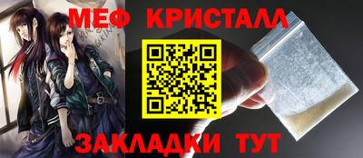 шишки Краснознаменск