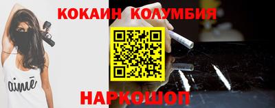 шишки Краснознаменск