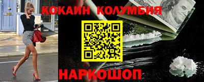 бутик Краснокаменск