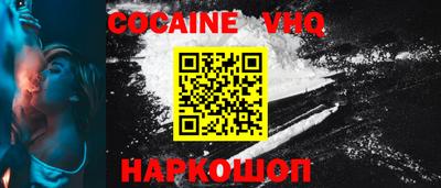 каннабис Краснодар