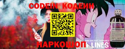 шишки Краснознаменск