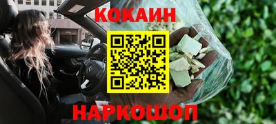 шишки Краснознаменск