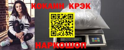 бутик Краснокаменск