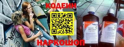 бутик Краснокаменск