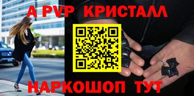 бутик Краснокаменск