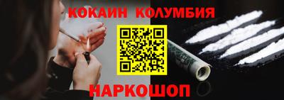 каннабис Краснодар