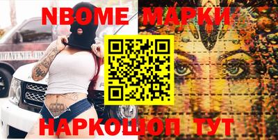 бутик Краснокаменск