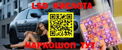 каннабис Краснодар