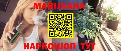шишки Краснознаменск