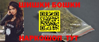 шишки Краснознаменск