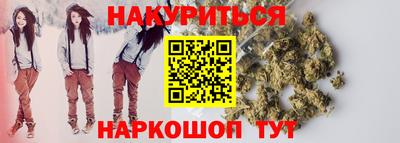 шишки Краснознаменск