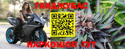 шишки Краснознаменск
