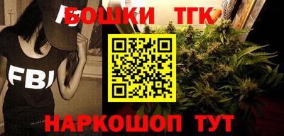 бутик Краснокаменск