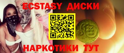 шишки Краснознаменск