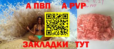 бутик Краснокаменск