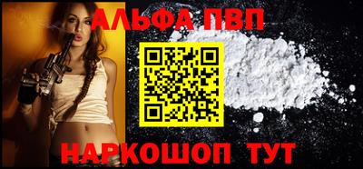 каннабис Краснодар