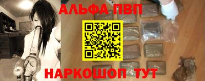 бутик Краснокаменск