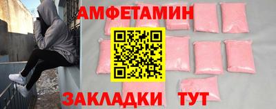 бутик Краснокаменск