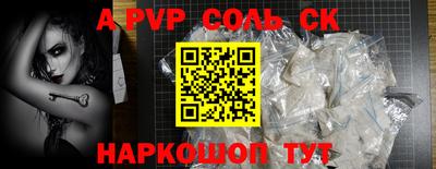 шишки Краснознаменск