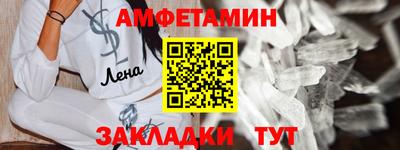 бутик Краснокаменск