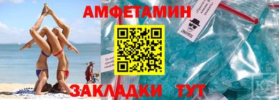 бутик Краснокаменск