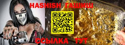 шишки Краснознаменск