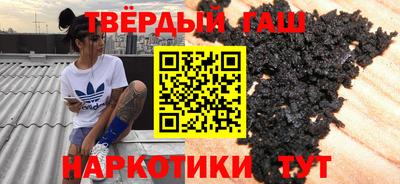 бутик Краснокаменск