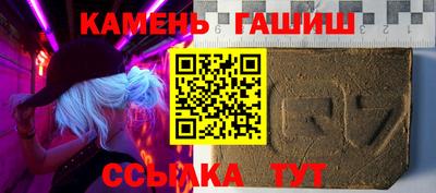 шишки Краснознаменск