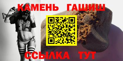 шишки Краснознаменск